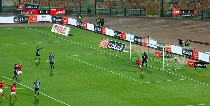 صاروخ السولية يتقدم للأهلي أمام بيراميدز في الدوري