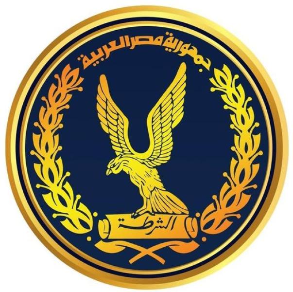 وزارة الداخلية