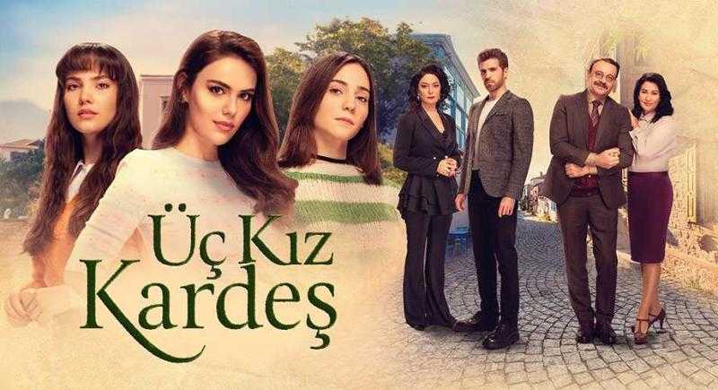 مسلسل ثلاث اخوات الحلقة 33 مترجمة للعربية كاملة شاهد مباشر الآن HD