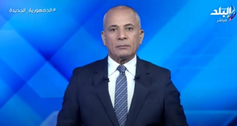 أحمد موسى يصفق لمجلس النواب على الهواء.. «فيديو»