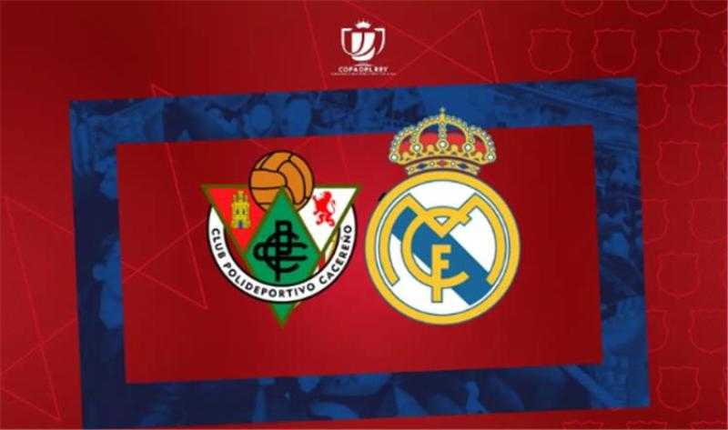 بث مباشر.. مباراة ريال مدريد وكاسيرينو في كأس ملك إسبانيا