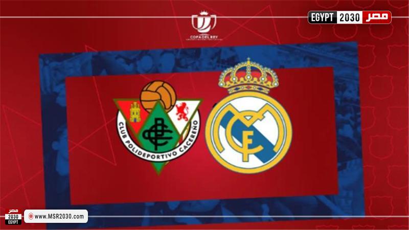 ريال مدريد وكاسيرينو