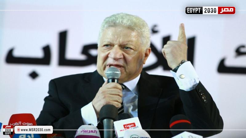 مرتضى منصور