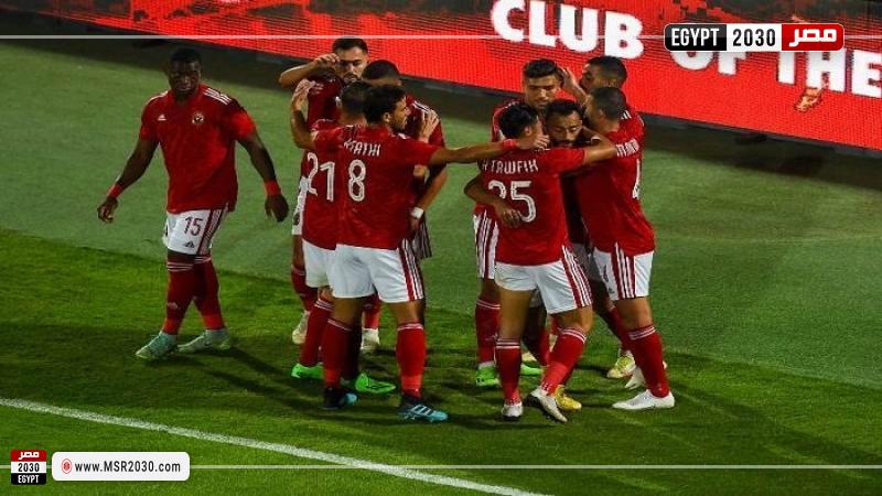 الأهلي