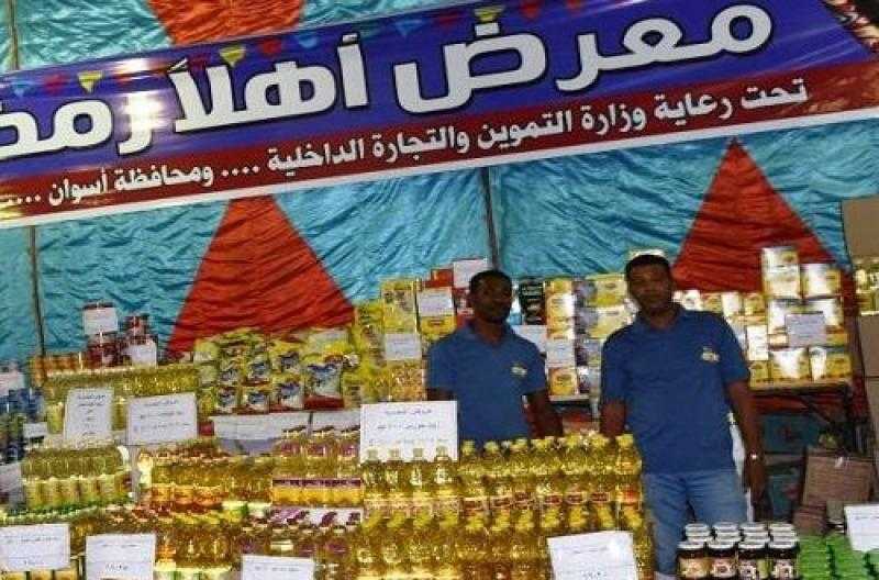 التموين: تخفيضات 30% على أسعار السلع بمعارض أهلًا رمضان.. فيديو
