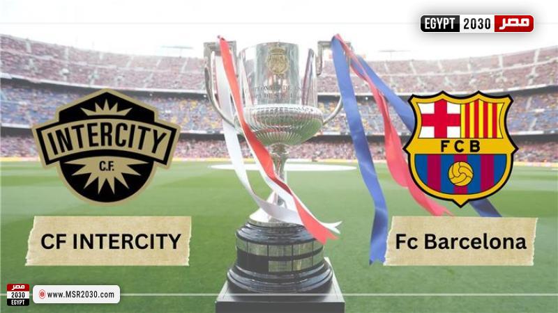 مباراة برشلونة وإنتر سيتي