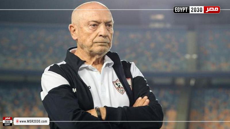 فيريرا