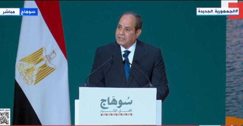 السيسي: البلد محتاجة 70 تريليون للتنمية.. وعاوزين نوصل لمحافظات مصر كلها