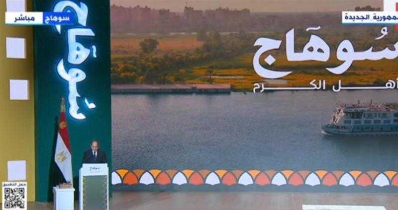 السيسي: الصعيد عمره ما كان منسي.. المشكلة أن البلد مكانتش قادرة «فيديو»