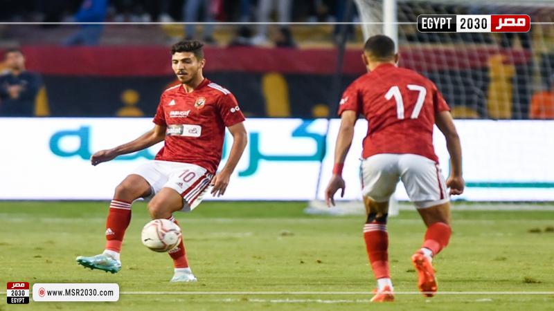الأهلي