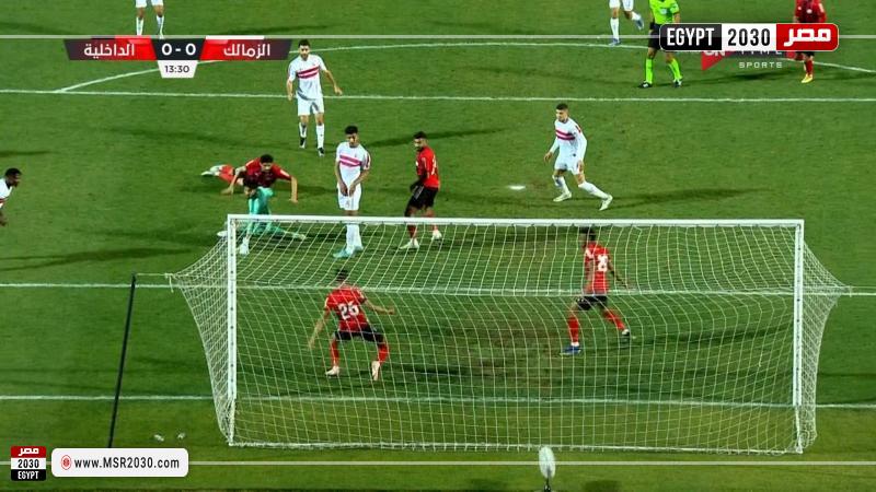الزمالك والداخلية
