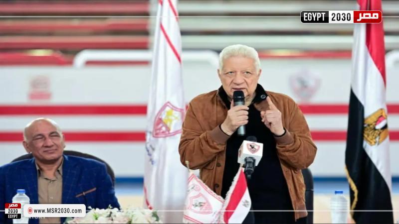 مرتضى منصور 