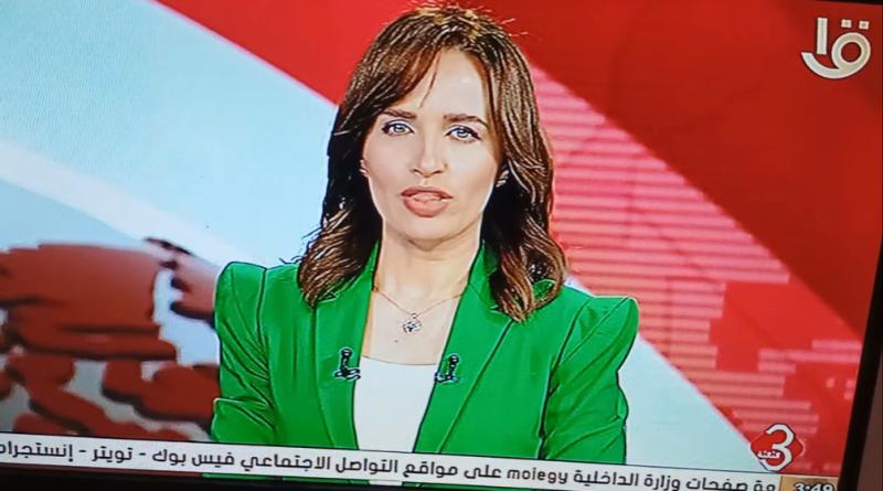 مذيعة بالقناة الأولى بالتليفزيون المصري