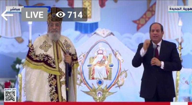 السيسي يهنئ الأقباط بعيد الميلاد: يارب تكون سنة خير وأمن ومحبة على الدنيا كلها