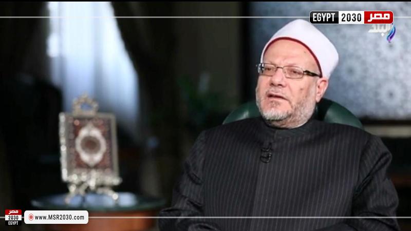 مفتي الجمهورية