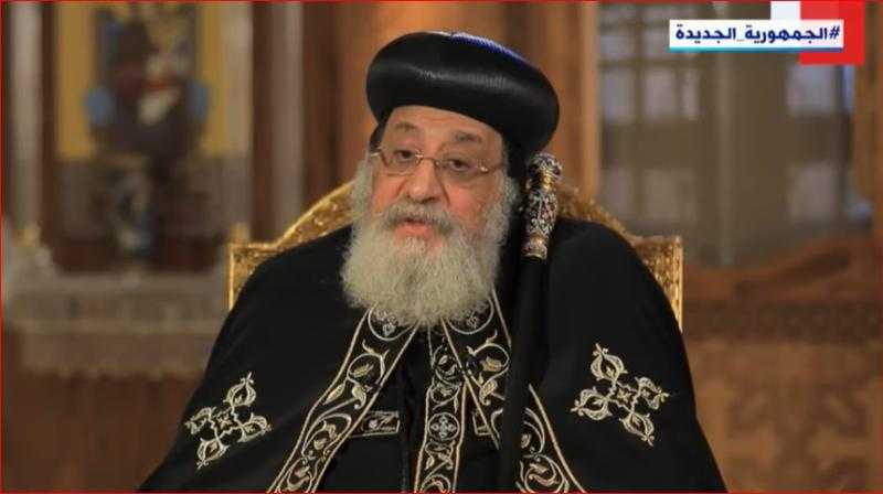 البابا تواضروس يترأس قداس «خميس العهد» بدير مارمينا في كينج ماريوط اليوم