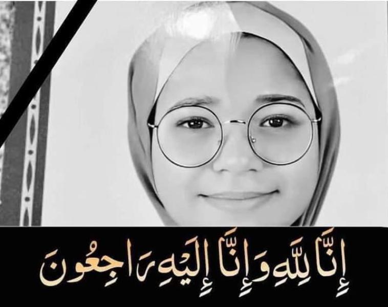 الفقيدة-سعاد أبو صلاح