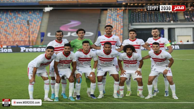 الزمالك