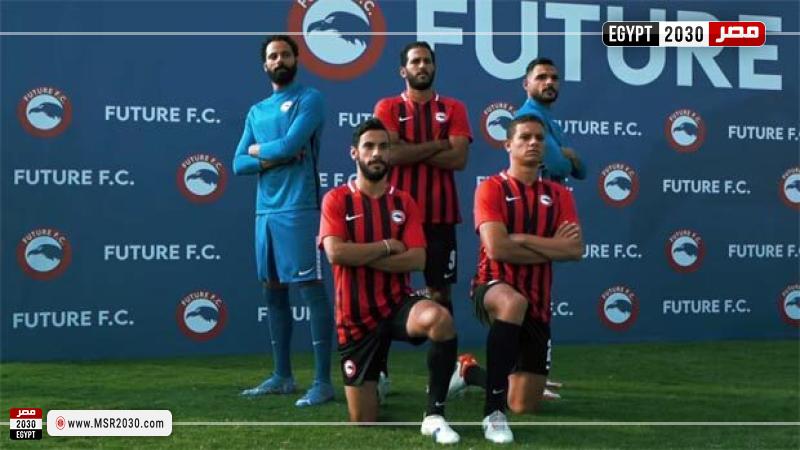 فيوتشر
