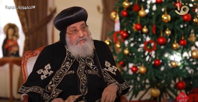 البابا تواضروس: «مصر كانت بتتسرق مننا».. فيديو
