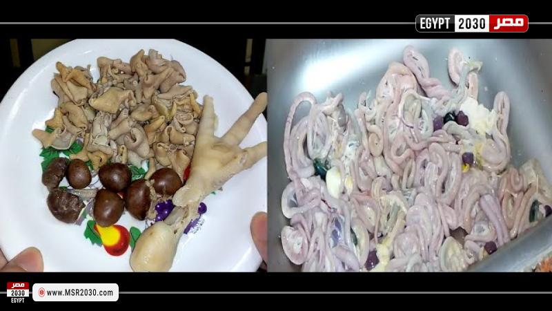 مصارين الفراخ أمعاء الفراخ