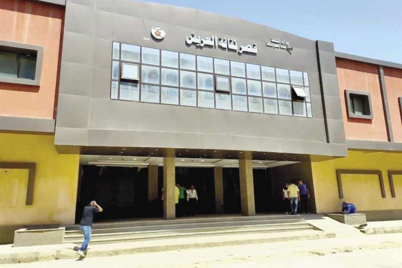 سينما قصر ثقافة العريش