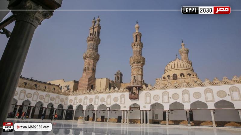 الأزهر الشريف
