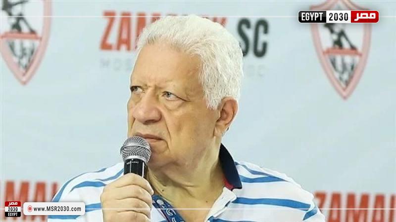 مرتضى منصور