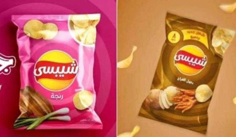 مفاجأة.. حقيقة إنتاج شيبسي بطعم رجول الفراخ والرنجة