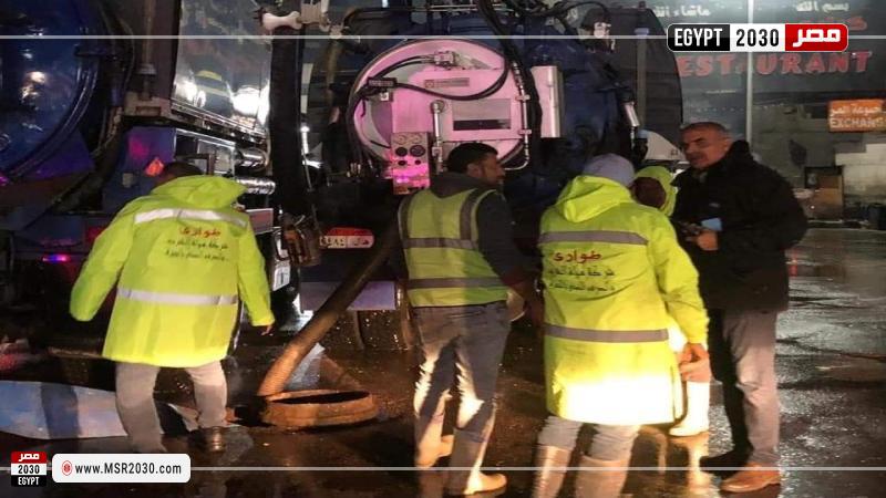 إعلان حالة الطوارئ