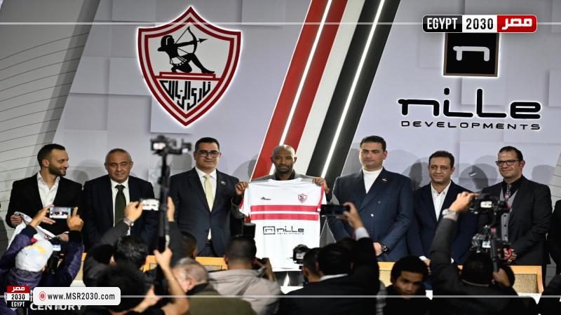 الزمالك وشركة النيل للتطوير العقاري 