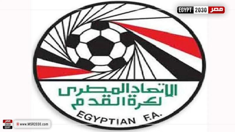 اتحاد الكرة