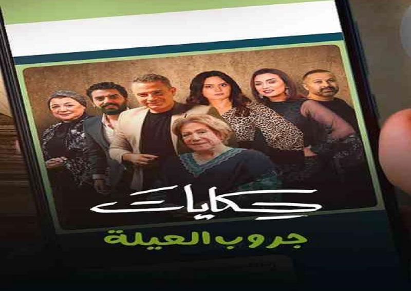 جروب العيلة 13