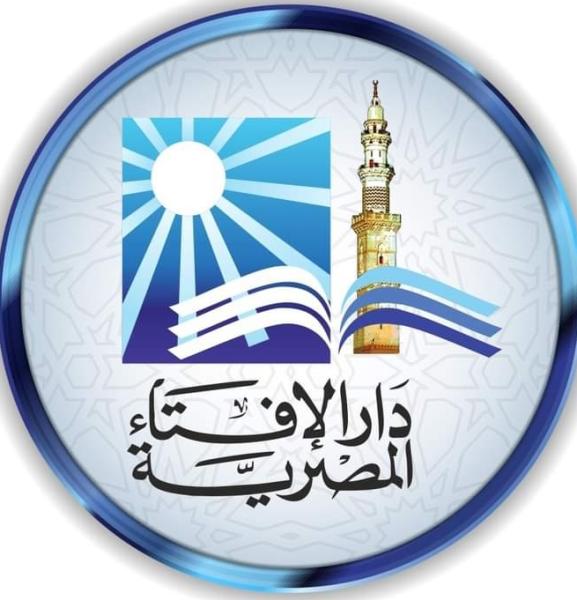 شعار دار الإفتاء 