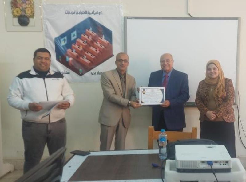 كلية الخدمة الاجتماعية جامعة حلوان 