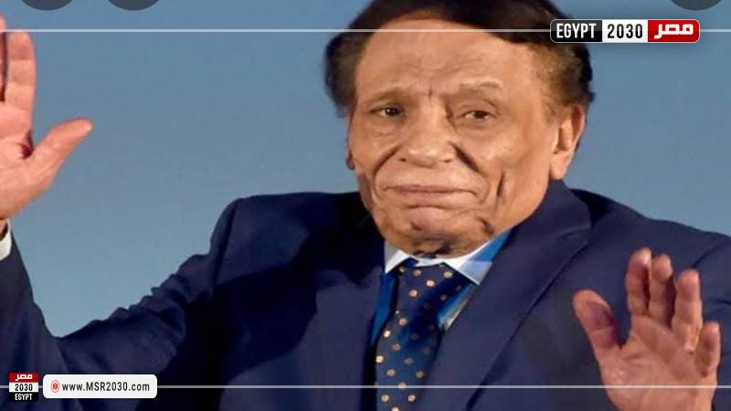عادل إمام