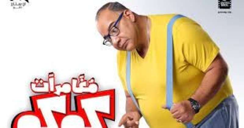 مغامرات كوكو 
