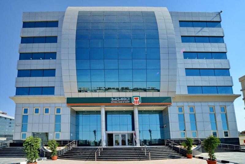 احتفالا بمرور 125 عامًا على إنشائه.. البنك الأهلي يضيئ السماء بألوان خلابة «صور»