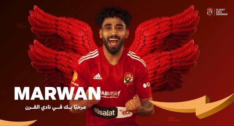 مروان عطية: اختارت اللعب للأهلي بسبب عشقي من الصغر