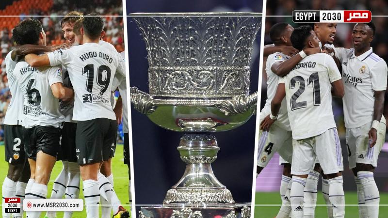 بث مباشر مباراة ريال مدريد وفالنسيا