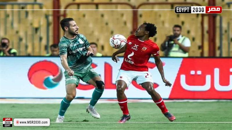 الأهلي والمصري