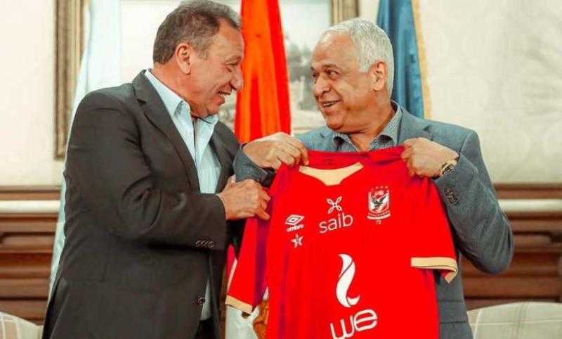 تعاون جديد بين الأهلي وسموحة