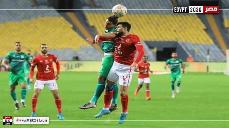 الأهلي والمصري