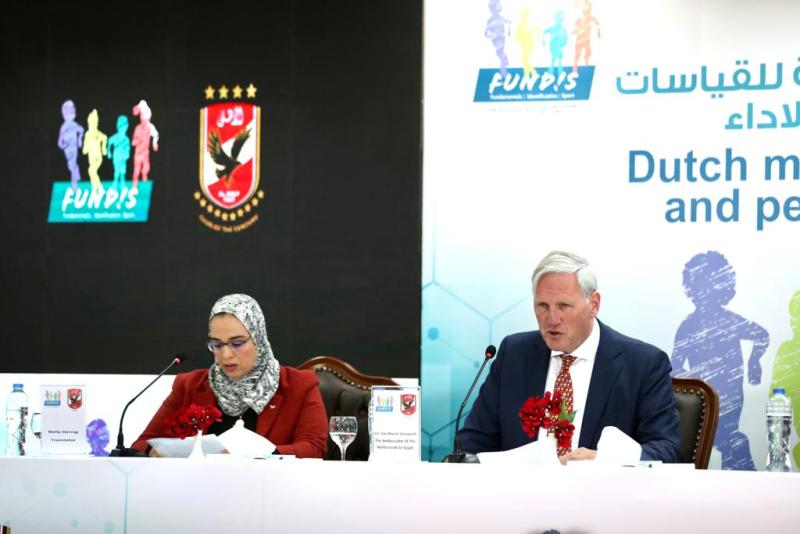 السفير الهولندي: سعداء بتفعيل الشراكة المميزة بين الأهلي و«أمستردام كلينك»