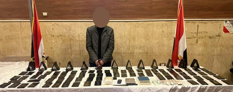 مواد مخدرة 