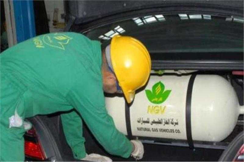 أبرز فوائد تحويل السيارات للعمل بالغاز الطبيعي.. «فيديو»