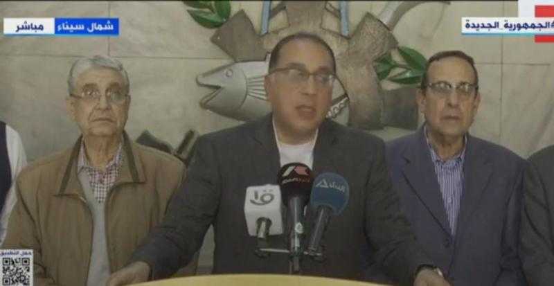 مدبولي: ميناء العريش سيتحول إلى واجهة لتصدير كل المنتجات