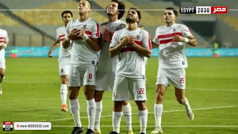 الزمالك