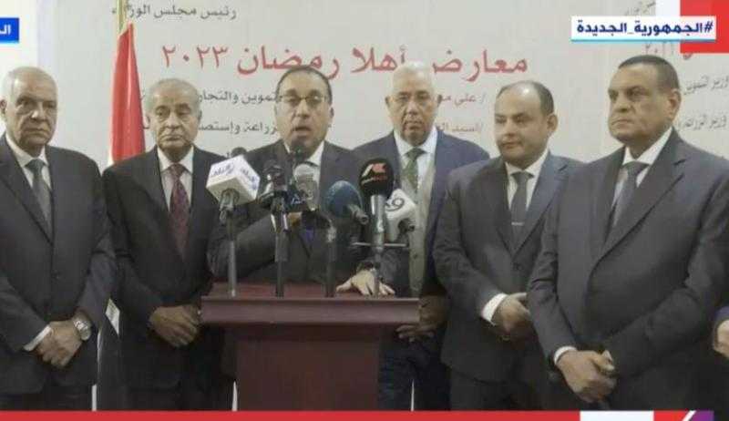 تخفيضات لـ 4 أشهر.. مفاجأة سارة من رئيس الوزراء بشأن معارض أهلًا رمضان