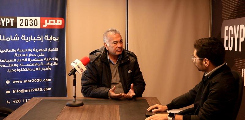 نجم الزمالك السابق لـ«مصر 2030»: ماتش بيراميدز سيكون سهلًا